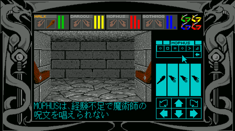 Dungeon Master X68000