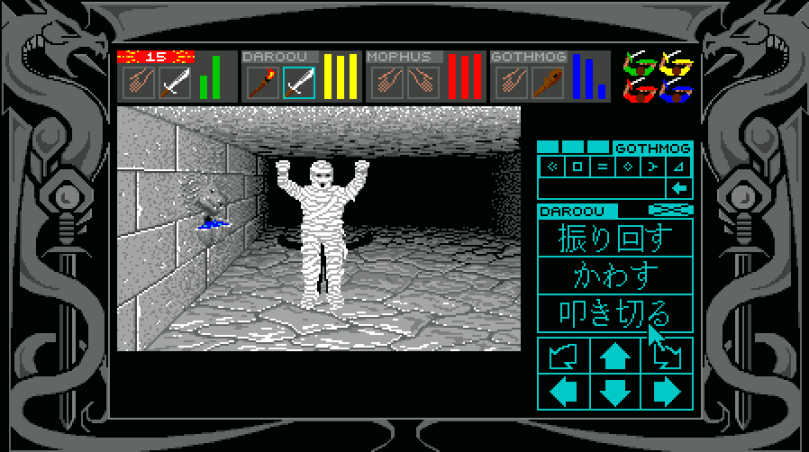 Dungeon Master X68000