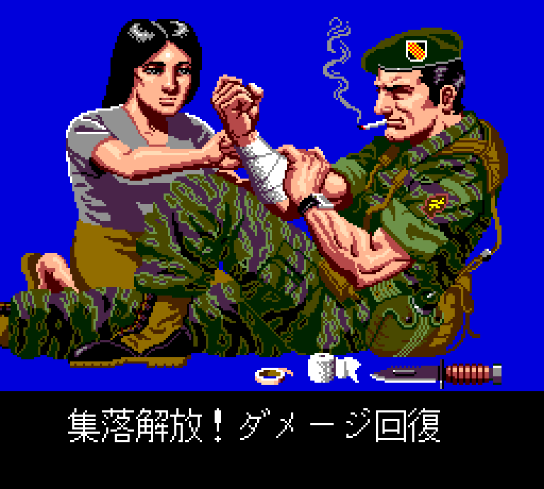 Operation Wolf, PC Engine, video games, gaming, retrogaming, grabbing, grabs, screenshots, screens, captures, The King of Grabs