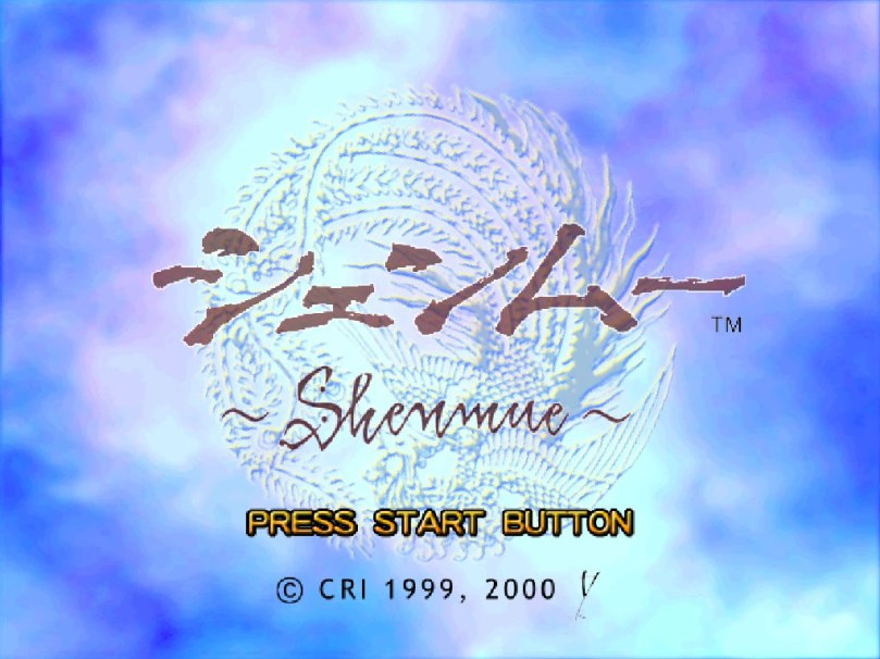 Shenmue Dreamcast