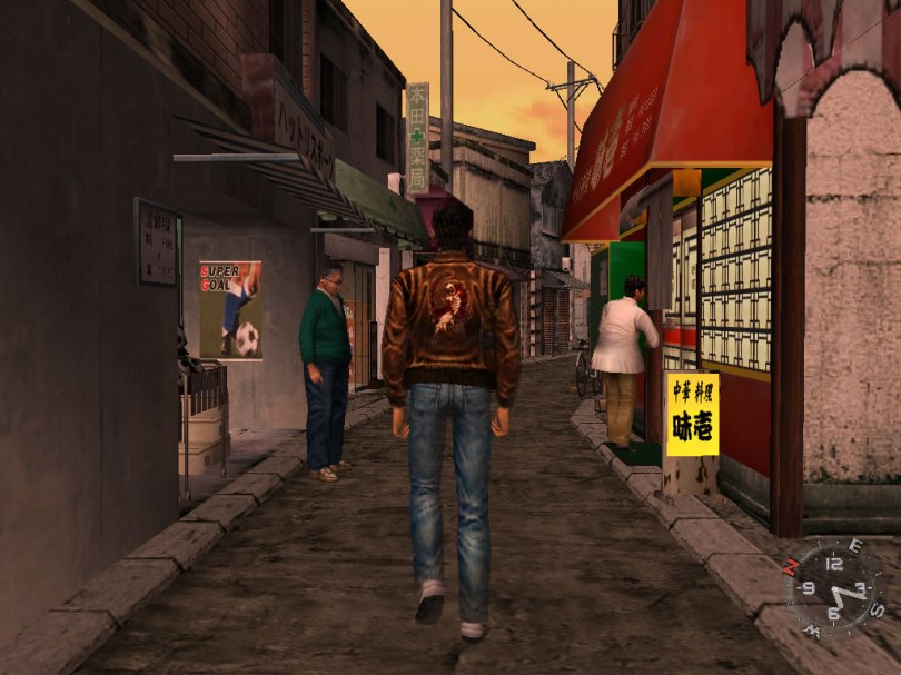 Shenmue Dreamcast