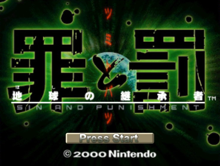 Sin and Punishment Nintendo 64